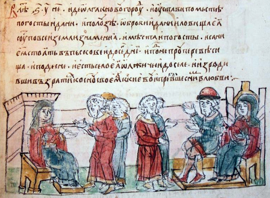 Отрывок Радзивиловской летописи списка XV в. с рассказом о хождении Ольги к новгороду